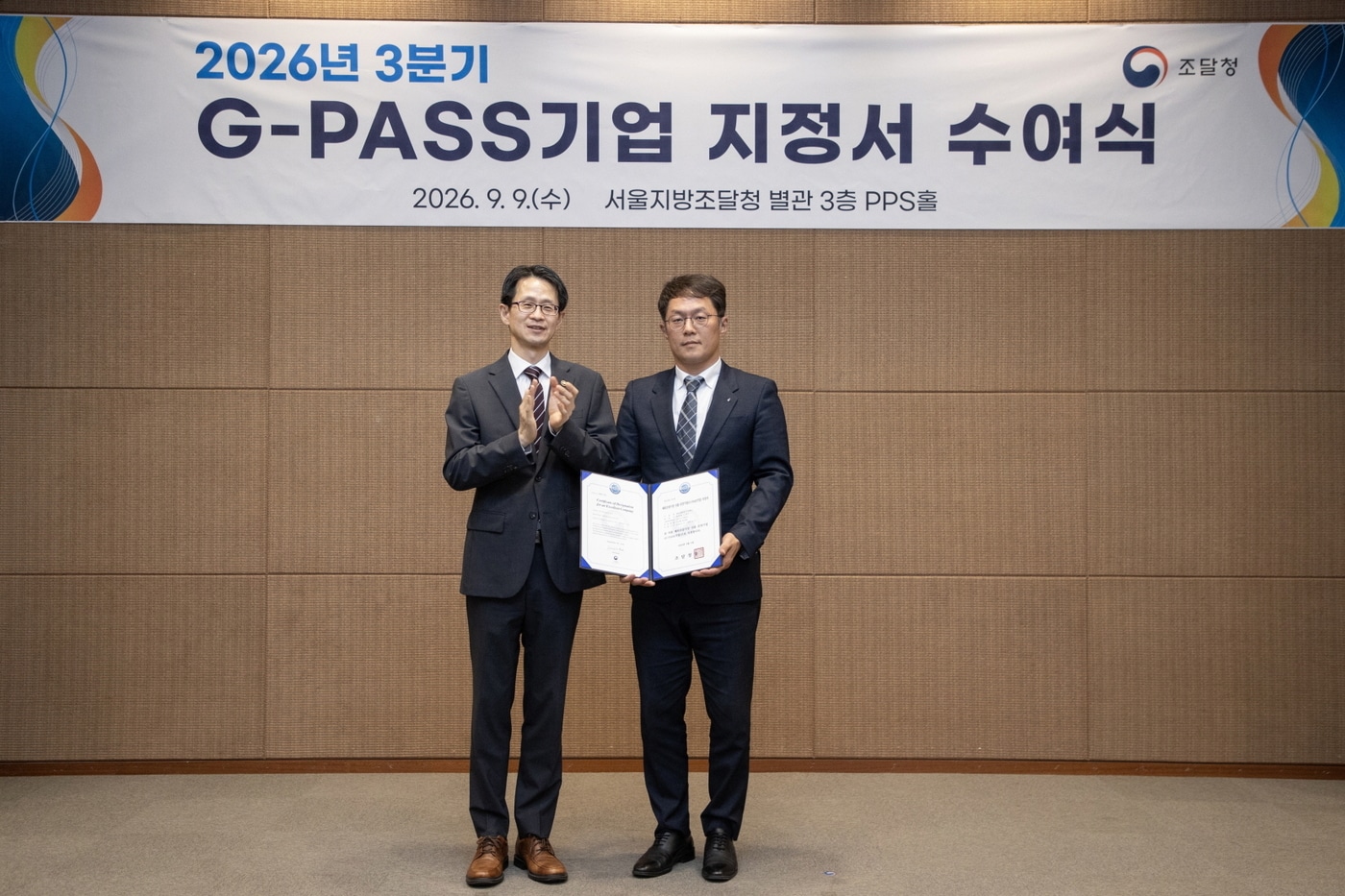 KG케미칼(001390)이 조달청이 지정하는 '해외조달시장 진출 유망기업'(G-PASS 기업)에 선정됐다고 29일 밝혔다. 좌측부터 백승보 조달청장, KG케미칼 환경사업부장 이경택 부장. (KG케미칼 제공. 재판매 및 DB 금지) 2026.9.29/뉴스1
