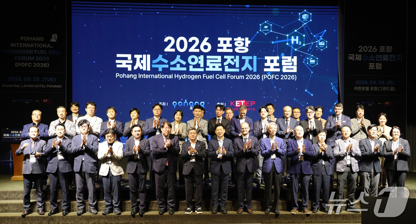 29일 경북 포항 라한호텔에서 열린 ‘포항국제수소연료전지 포럼(POFC 2026)’에서 국내외 전문가들이 기념 촬영을 하고 있다.2026.9.29 ⓒ 뉴스1 최창호 기자