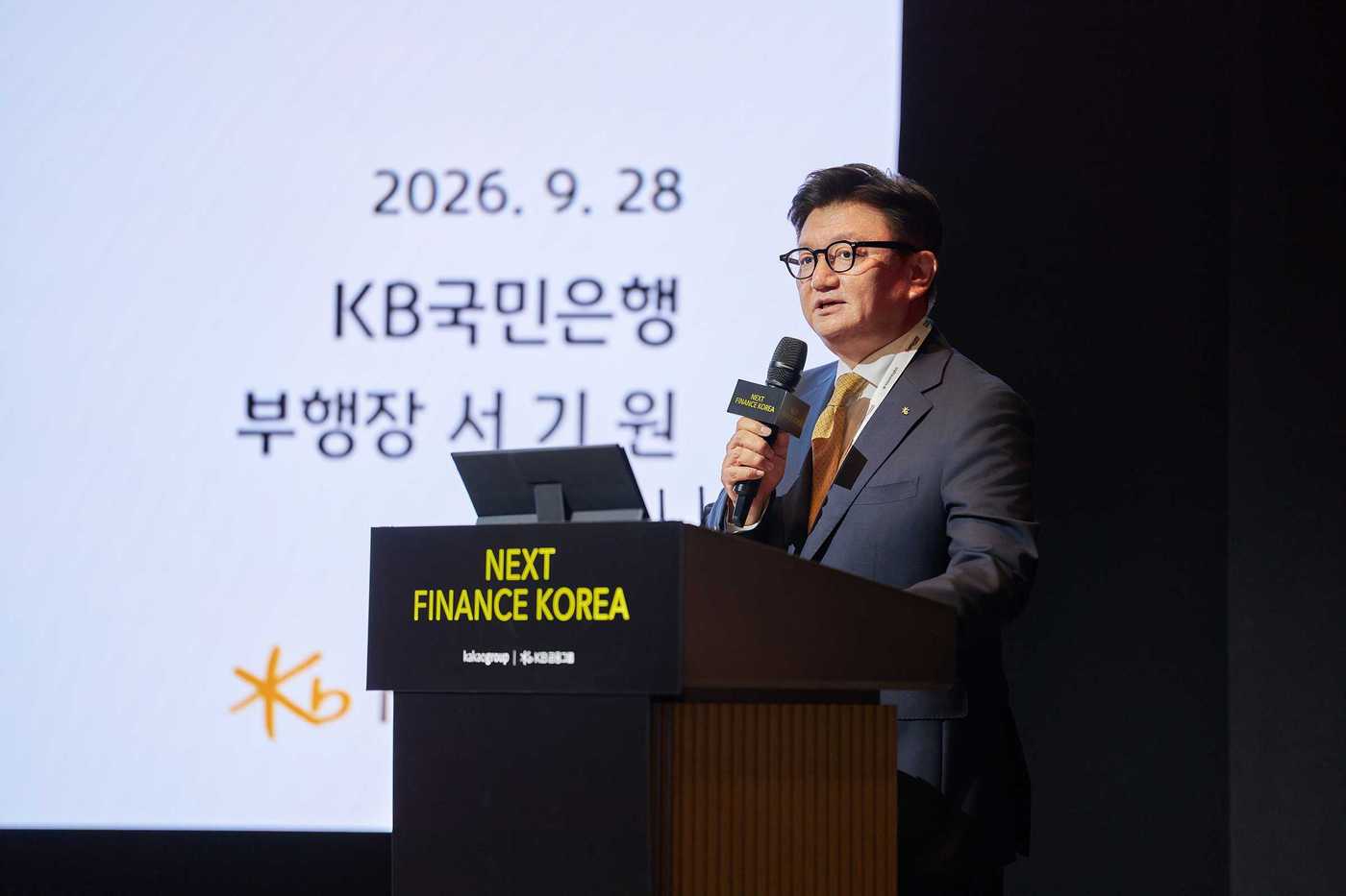 지난 28일 웨스틴 서울 파르나스에서 열린 'Next Finance Korea 2026' 콘퍼런스에서 서기원 KB국민은행 경영기획그룹 부행장이 발표를 하고 있다.(KB국민은행 제공)
