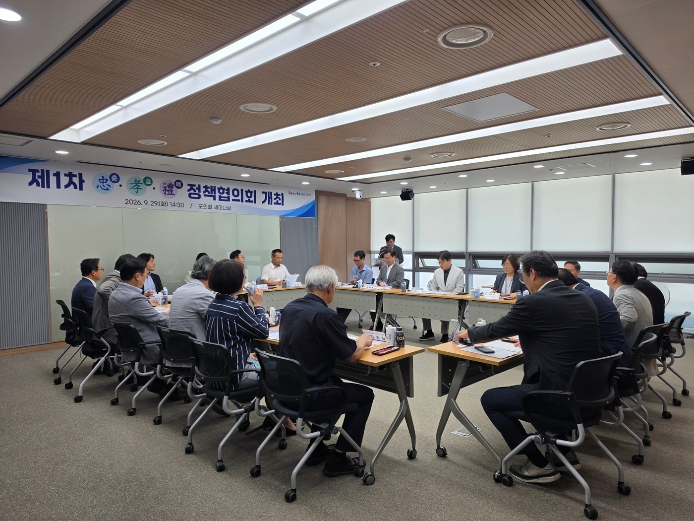 '충효예 정책협의회' 진행 모습.(충남도 제공. 재판매 및 DB 금지)/뉴스1