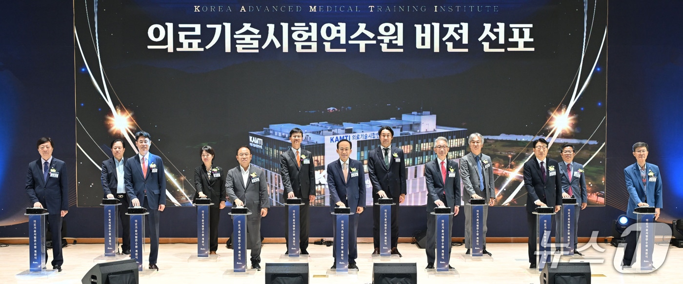대구 의료기술시험연수원 개소식. (대구시 제공. 재판매 및 DB 금지) 2026.9.29/뉴스1