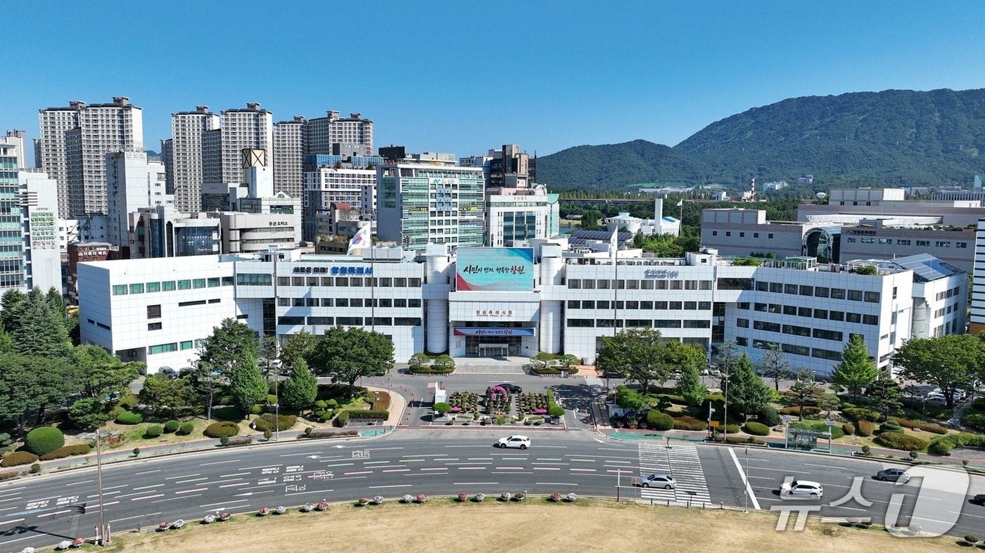 경남 창원시청 전경(창원시 제공. 재판매 및 DB 금지)