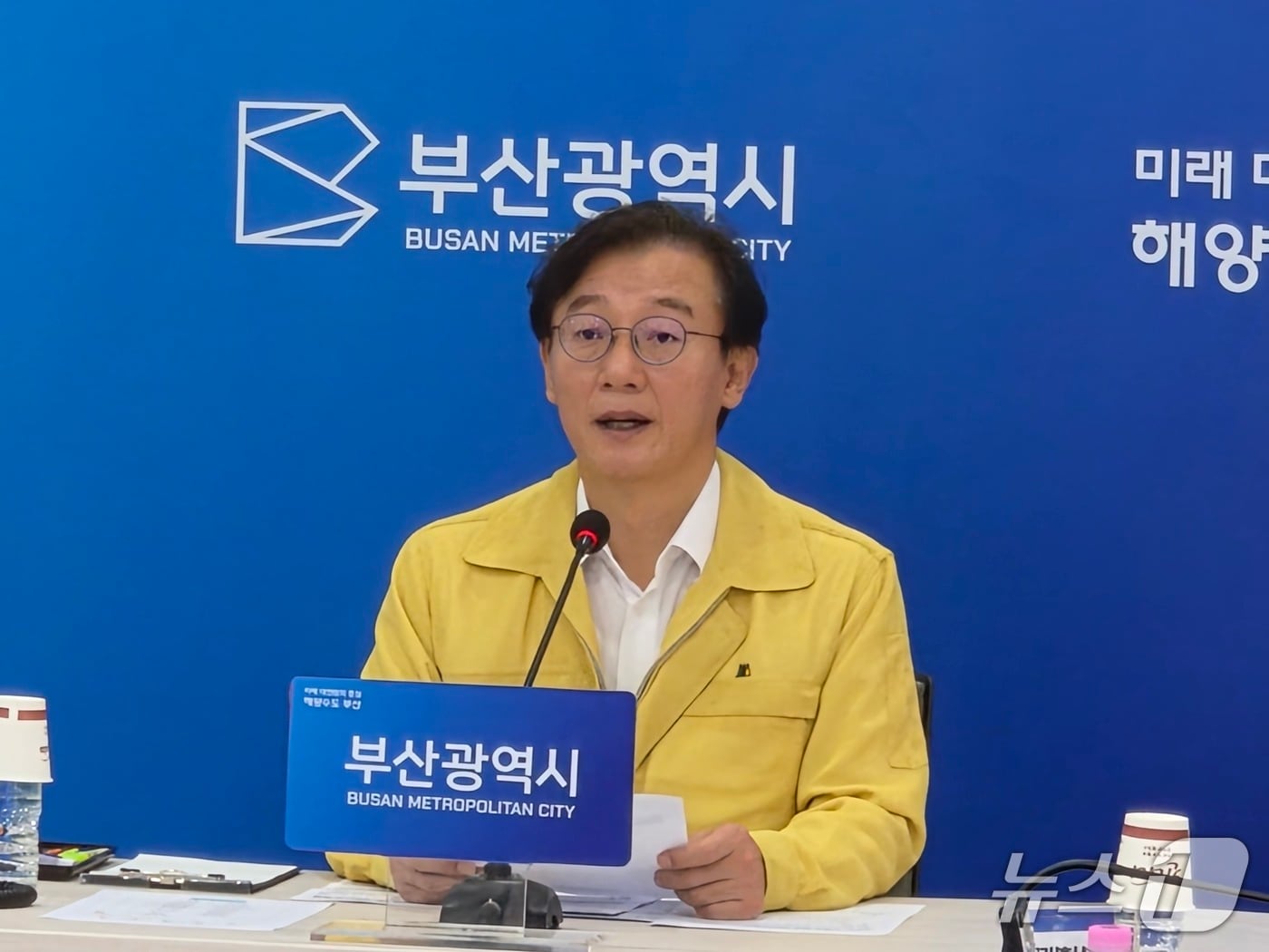 전재수 부산시장이 오륙도 예인선 전복 사고 긴급 대책회의를 주재하고 있다. 2026.9.3뉴스1 ⓒ News1 임순택 기자