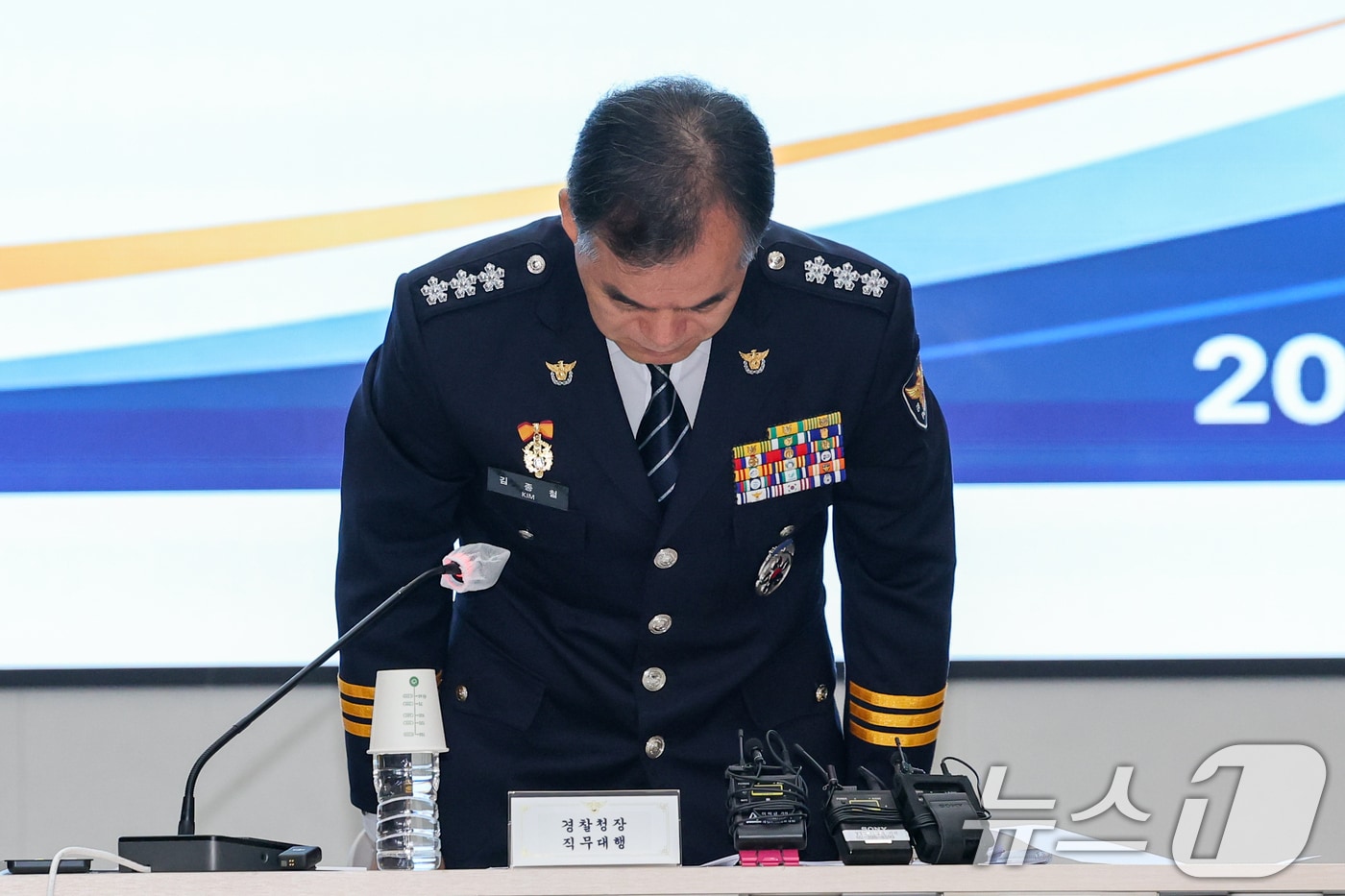 김종철 신임 경찰청장 직무대행(경찰청 차장)이 3일 서울 서대문구 경찰청에서 열린 전국 경찰 지휘부 회의에서 모두 발언을 마친 뒤 인사하고 있다. 2026.9.3 ⓒ 뉴스1 안은나 기자