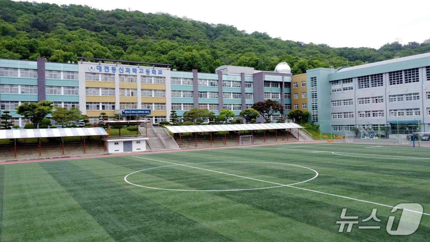 대전동신과학고등학교 전경(대전시교육청 제공) /뉴스1