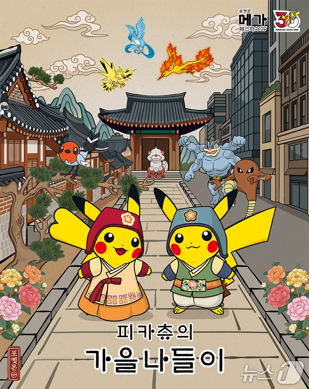 (공항철도㈜ 제공/뉴스1)