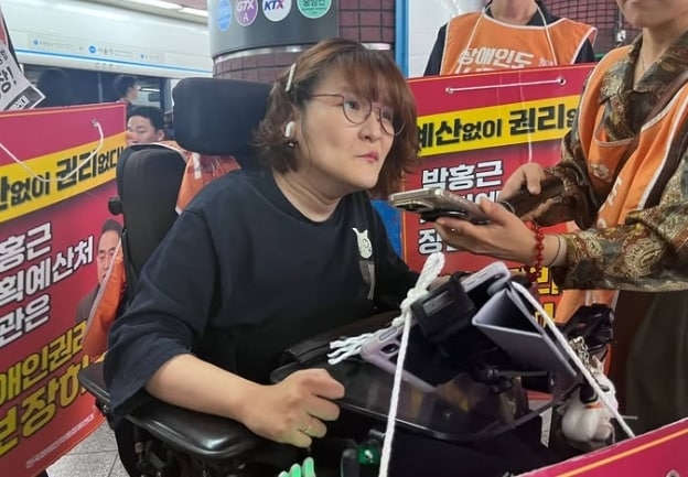 전장연 공식 페이스북