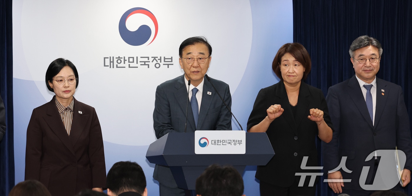"수도권 잔류 최소화"...금융 공공기관 이전 여부 '시험대' - 뉴스 썸네일 이미지