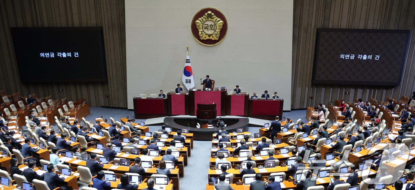 3일 오후 서울 여의도 국회에서 열린 제439회국회(정기회) 제2차 본회의에서 '네팔 수해 구호기금 모금을 위한 의연금 갹출의 건'이 가결되고 있다. 2026.9.3 ⓒ 뉴스1 황기선 기자