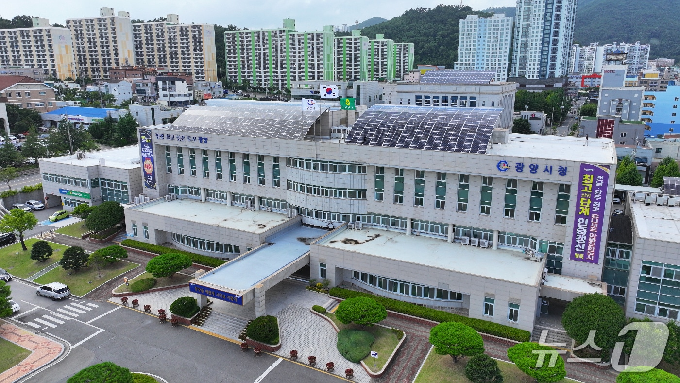 광양시 올해 최고경영인 누구...3개 부문 23일까지 접수 - 뉴스 썸네일 이미지