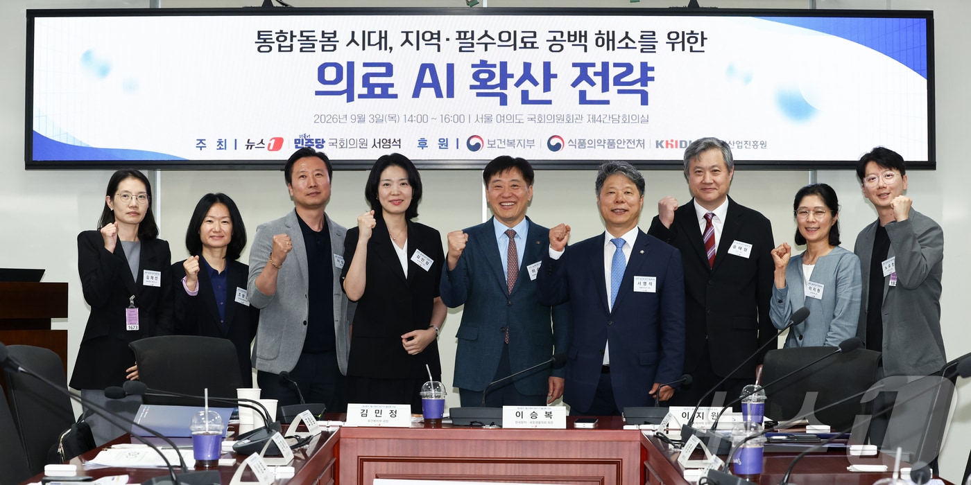 의료 AI 기술 개발 넘어 제도 안착..."데이터 인프라 구축 절실" - 뉴스 썸네일 이미지