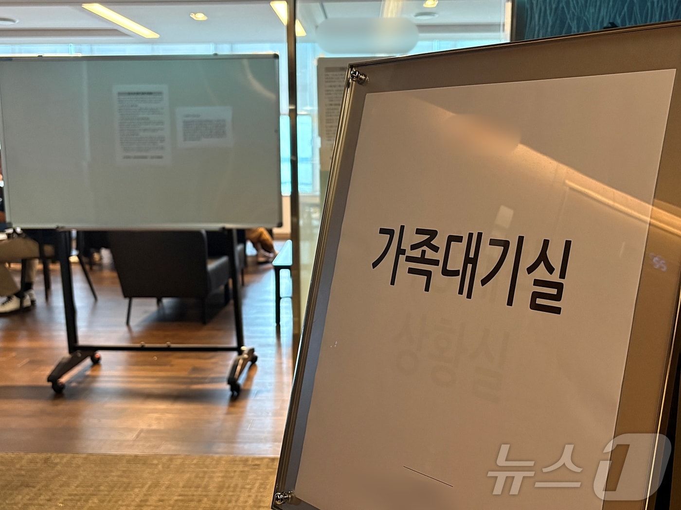 3일 부산 동구의 한 건물에 마련된 예인선 전복 사고 실종자 가족 대기실. 실종자 가족들은 이곳에서 구조 소식을 기다리고 있다. 2026.9.3 ⓒ 뉴스1 박서현 기자