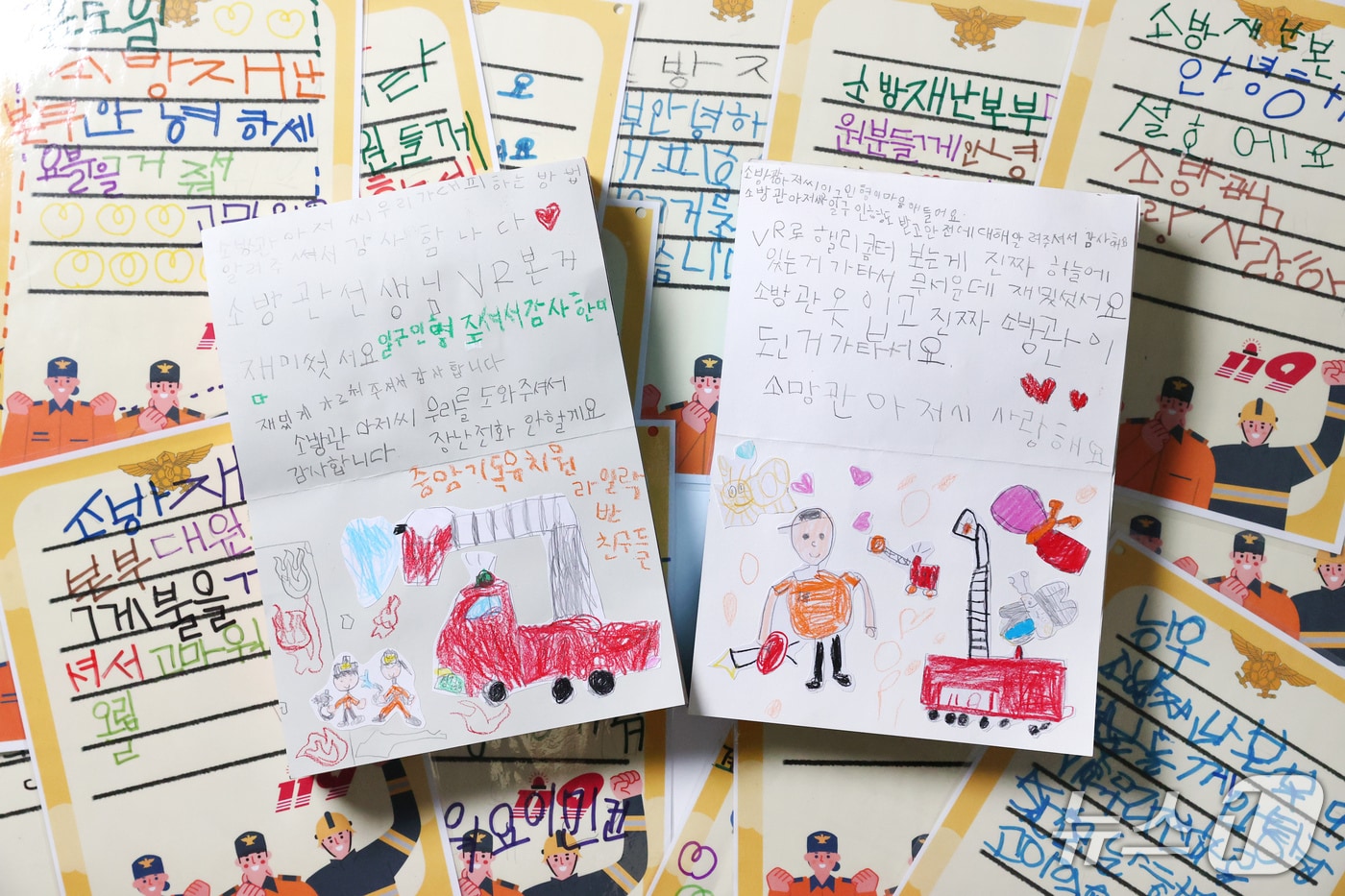  경기도소방재난본부 소방안전체험에 참여한 어린이들이 작성한 감사편지. (경기소방 제공. 재판매 및 DB 금지) 2026.9.3/뉴스1