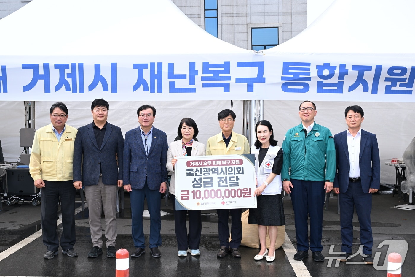 울산시의회 이영해 의장을 비롯해 홍성우, 손근호, 공진혁 의원과 의회사무처 직원들이 3일 거제시청을 찾아 집중호우 피해 격려품과 성금을 전달하고 있다.(울산시의회 제공. 재판매 및 DB금지)/뉴스1