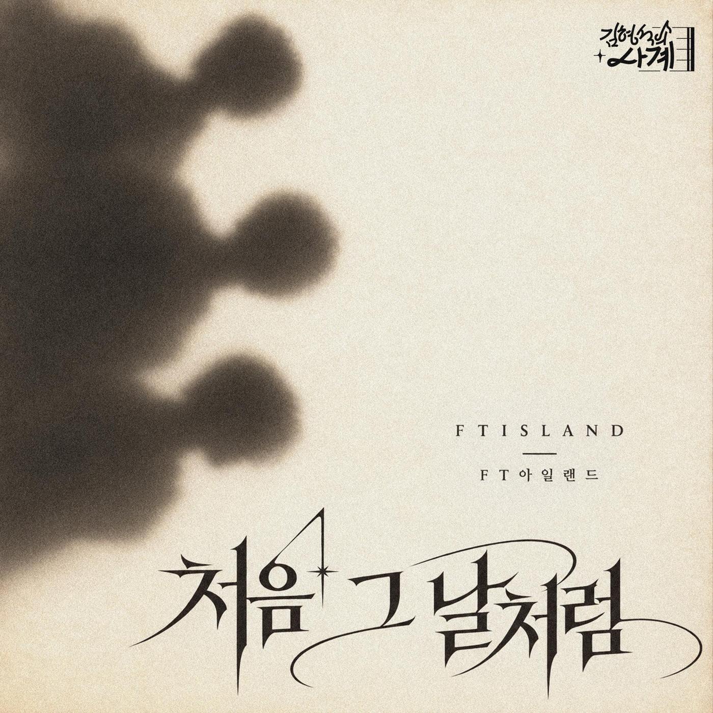 사진제공=노느니특공대엔터테인먼트