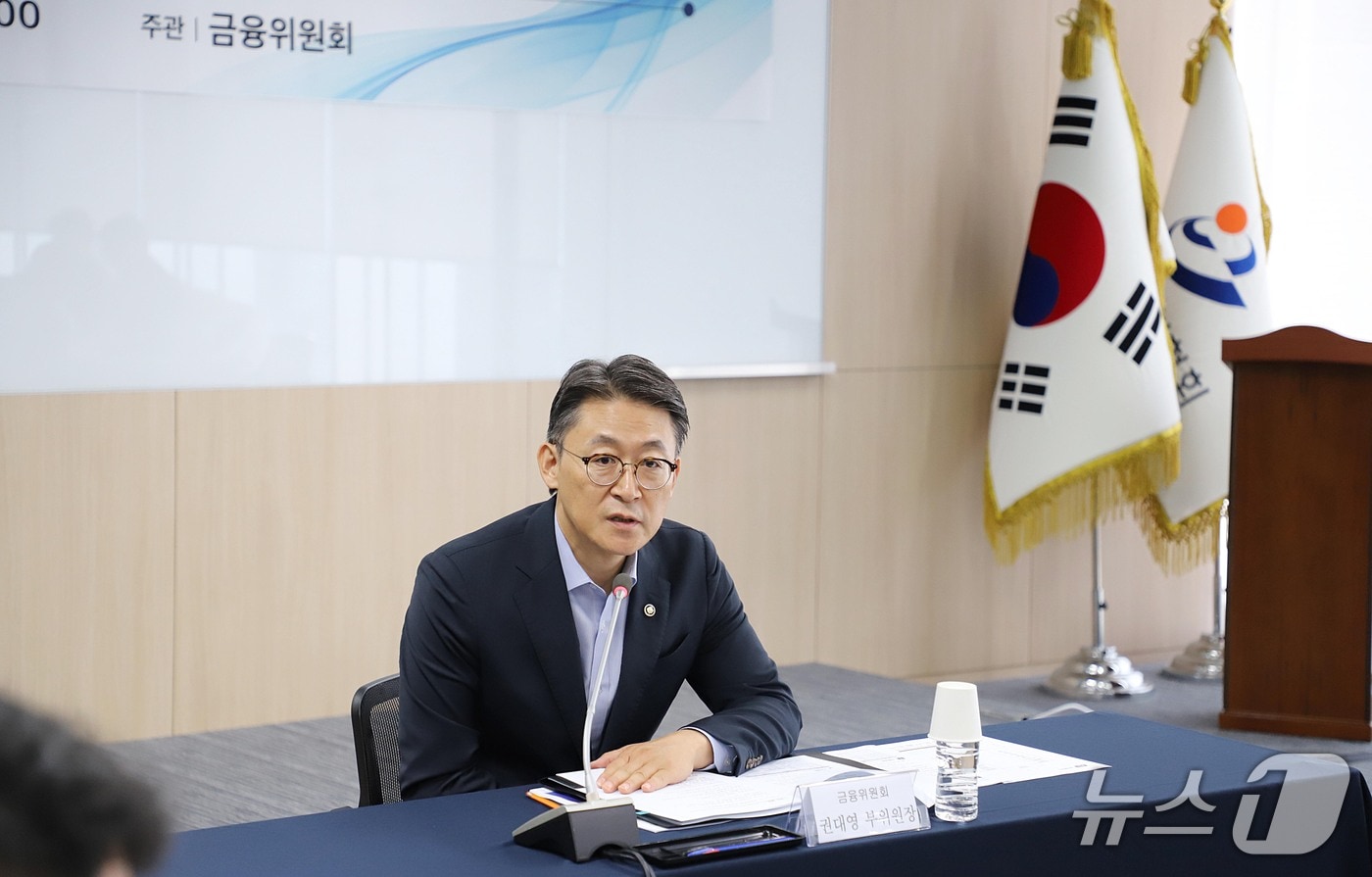 권대영 신임 재정경제부 1차관. (금융위원회 제공. 재판매 및 DB 금지) 2026.9.30 ⓒ 뉴스1