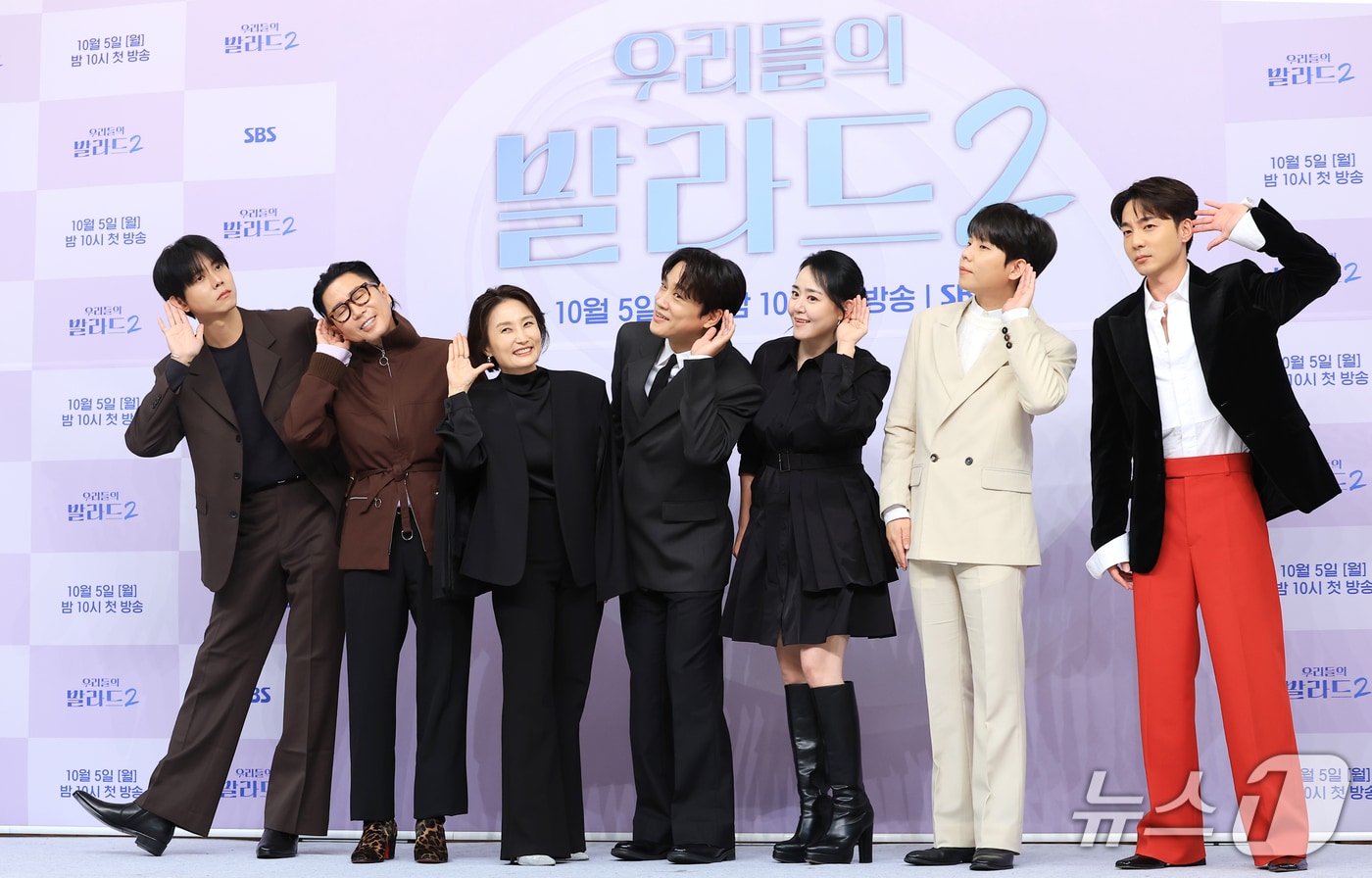 주우재(왼쪽부터)와 정재형, 박경림, 차태현, 문근영, 정승환, 로이킴이 30일 서울 양천구 목동 SBS에서 열린 SBS 예능프로그램 '우리들의 발라드2'(우발라2) 제작발표회에 참석해 포즈를 취하고 있다 2026.9.30 ⓒ 뉴스1 권현진 기자