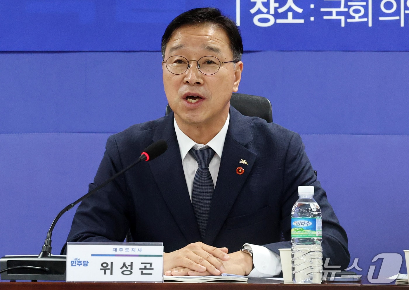 위성곤 제주특별자치도지사. 2026.9.30 ⓒ 뉴스1 박세연 기자