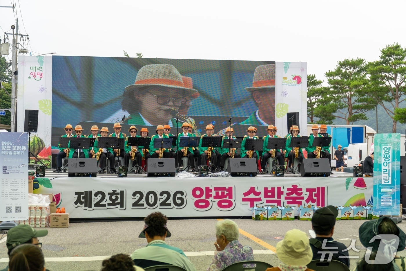 경기 양평군 청운면 수박축제와 연계해 진행된 양평 물맑은 어울림 음악회.(양평군 제공. 재판매 및 DB 금지)/뉴스1