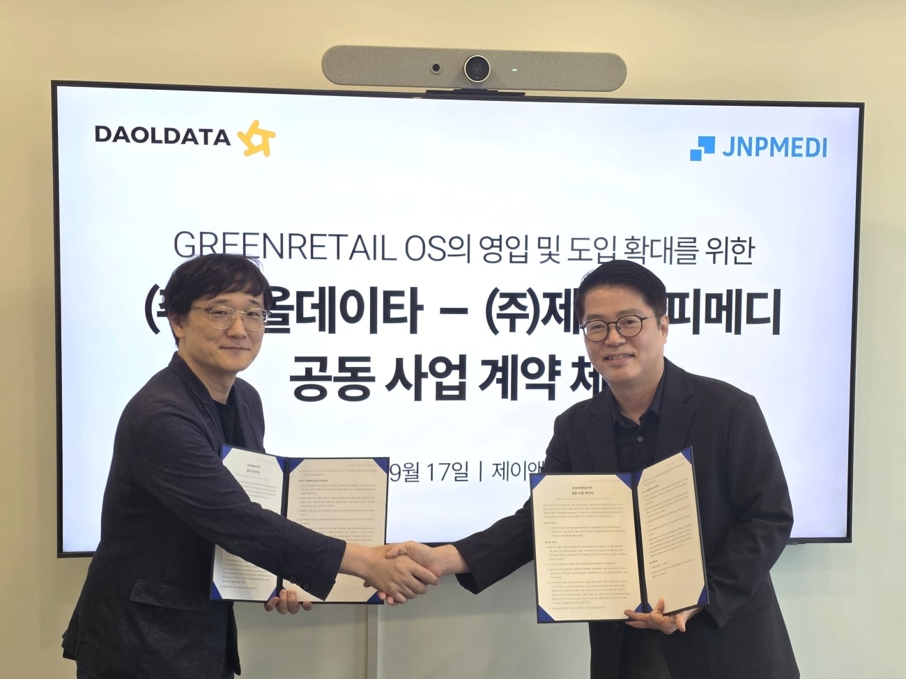 제이앤피메디가 다올데이터와 헬스케어 유통 시장의 디지털·AI 전환을 위한 공동 사업 계약을 체결했다. (제이앤피메디 제공)