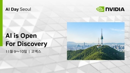 (엔비디아 제공)/뉴스1