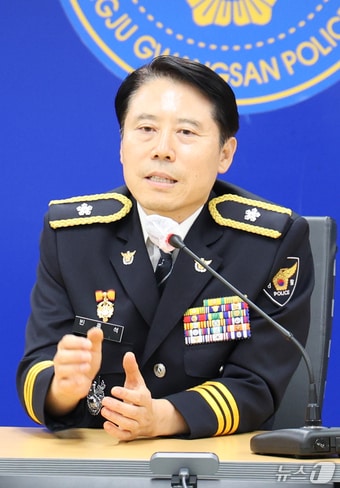 빈중석 제96대 광주 광산경찰서장.(광주 광산경찰서 제공. 재판매 및 DB 금지)
