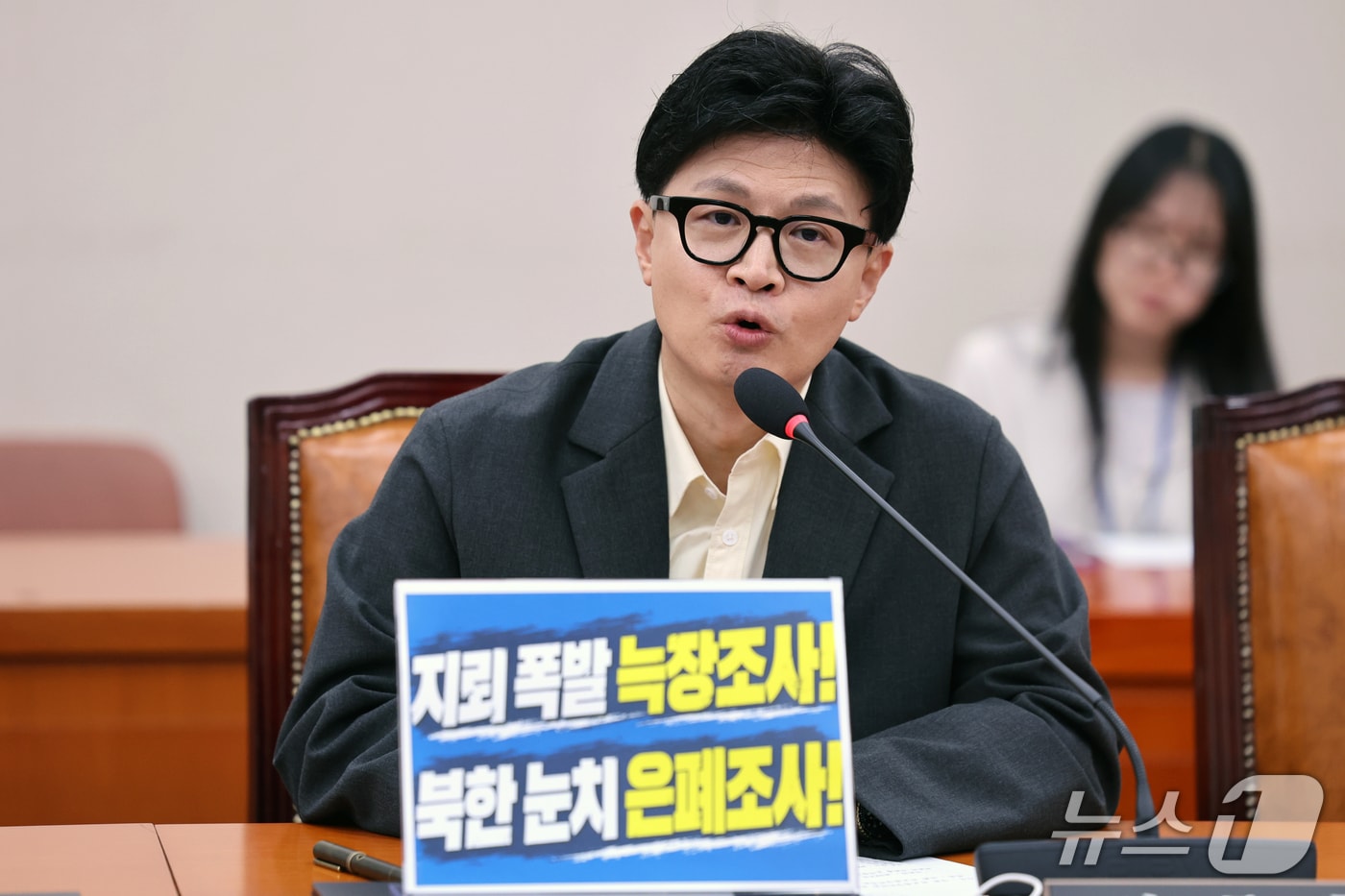 한동훈 무소속 의원이 30일 오후 서울 여의도 국회에서 열린 외교통일위원회 전체회의에서 발언을 하고 있다. 2026.9.30 ⓒ 뉴스1 황기선 기자