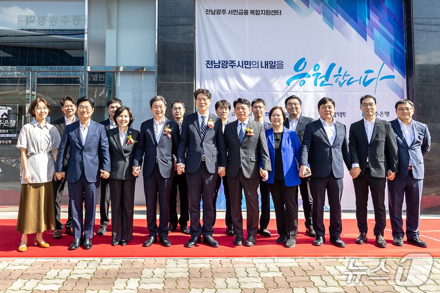 '전남광주 서민금융 복합지원센터'가 30일 전남광주통합특별시 광산구에 문을 열었다.(광주은행 제공, 재배포 및 DB 금지)2026.9.30 /뉴스1