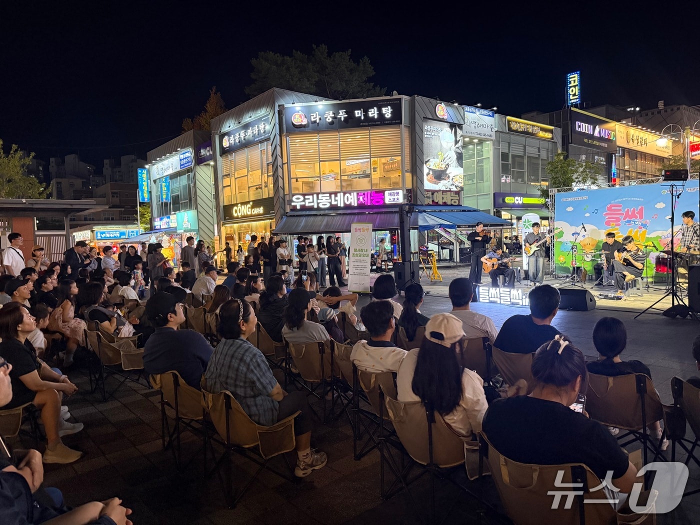 들썩들썩 인 대전 공연 모습.(대전문화재단 제공. 재판매 및 DB 금지)