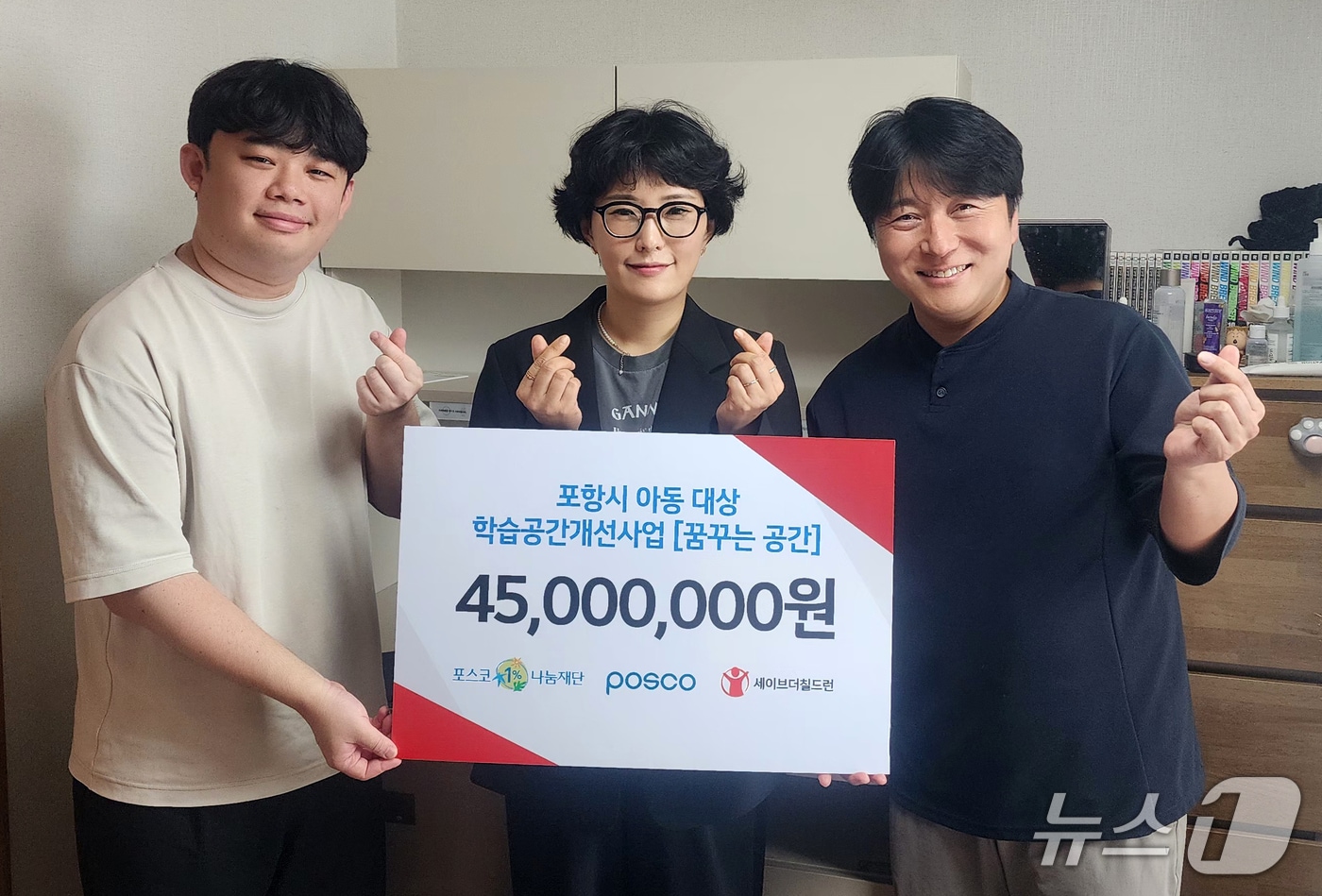 포스코 포항제철소 제공. 2026.9.30/뉴스1