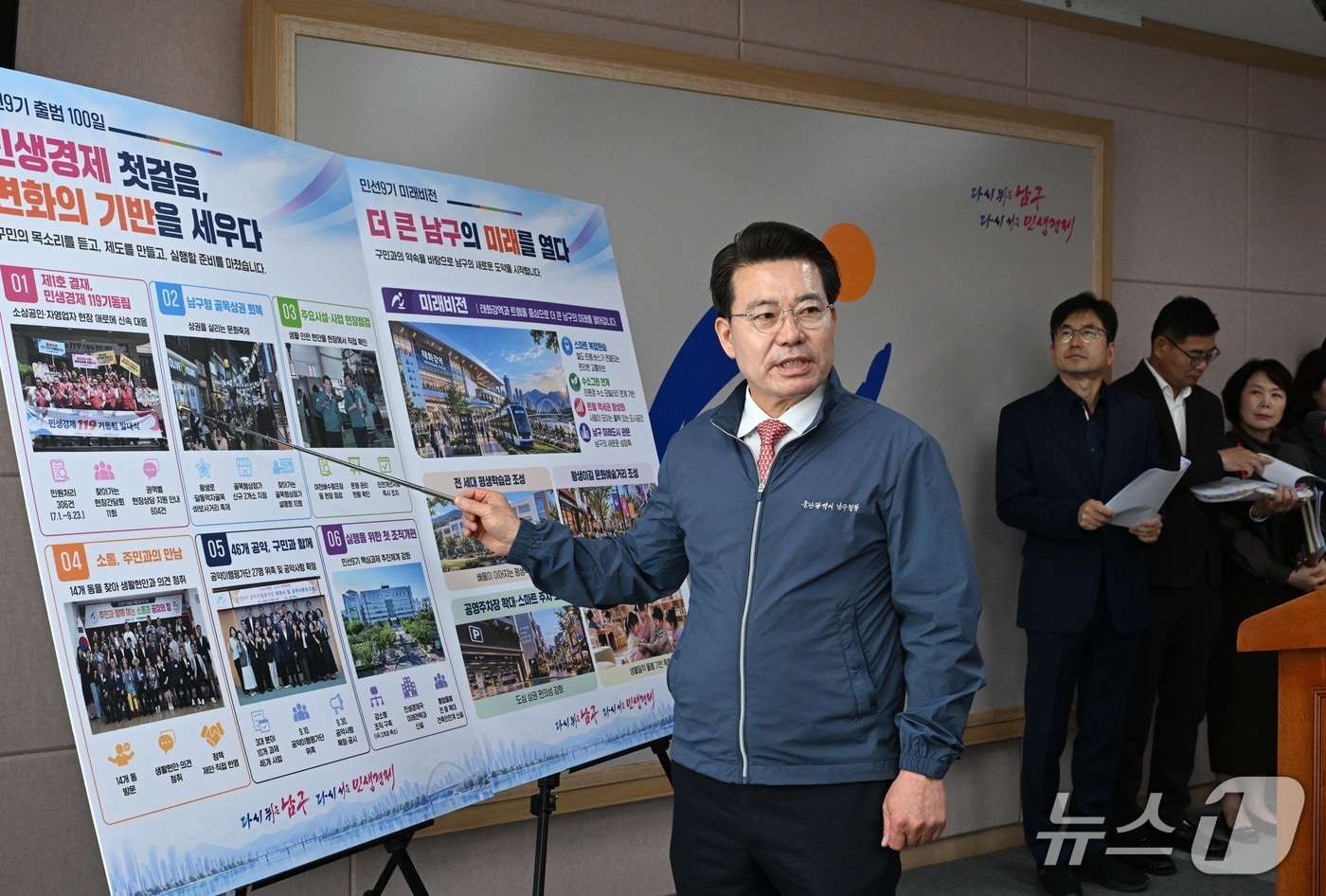 임현철 남구청장이 30일 남구청 프레스센터에서 기자회견하고 있다.(울산 남구 제공. 재판매 및 DB 금지)/뉴스1