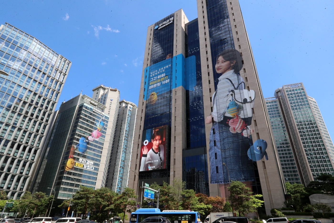 (우리금융 전경)