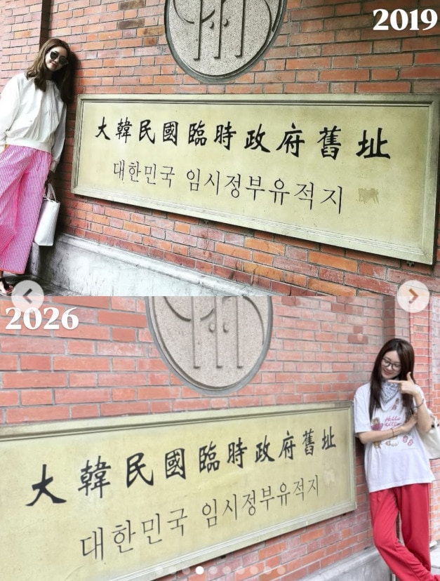 사진=이요원 인스타그램