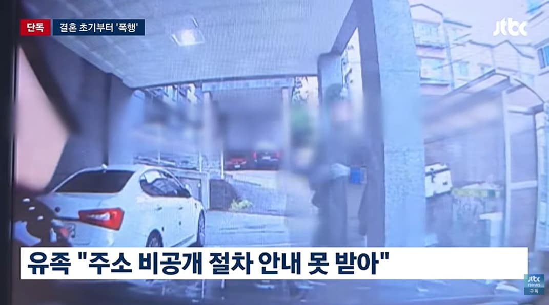 JTBC 갈무리