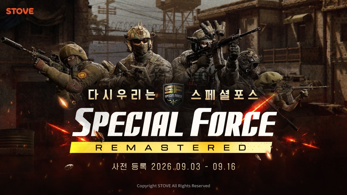 (스마게 제공)/뉴스1