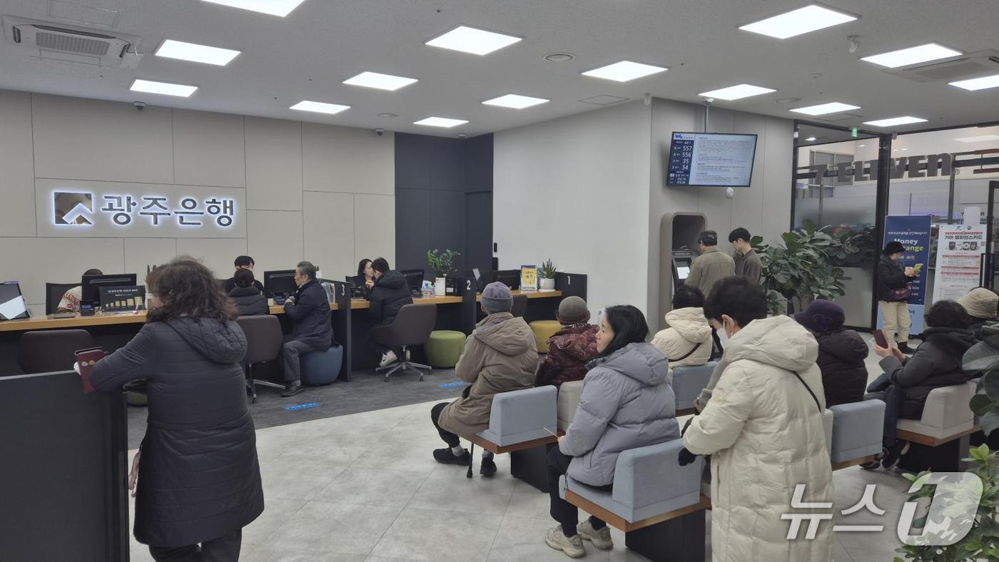 상반기 전남광주 남구 동행카드 발급을 위해 광주은행에 대기줄이 만들어진 모습. (전남광주 남구 제공. 재판매 및 DB 금지)