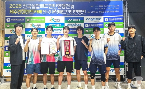 전주시청, 전국실업배드민턴연맹전 단체전 3위..."명문팀 도약" - 뉴스 썸네일 이미지