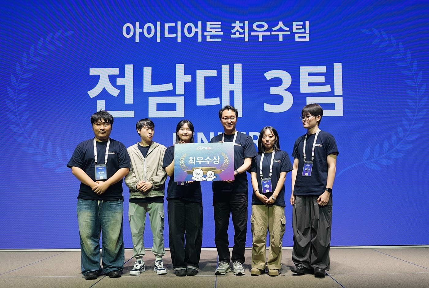 (카카오 제공)/뉴스1