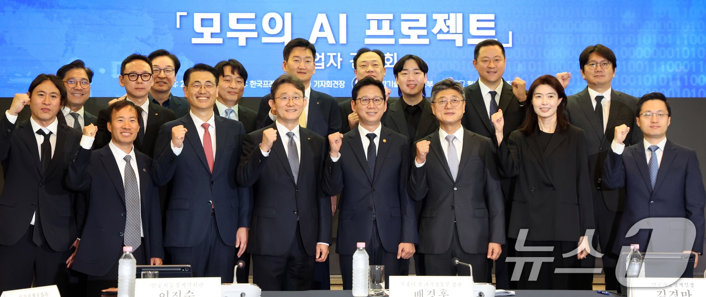 카카오·SKT·KT, 전국민 무료 AI 개발...연내 500만 월 이용 목표 - 뉴스 썸네일 이미지