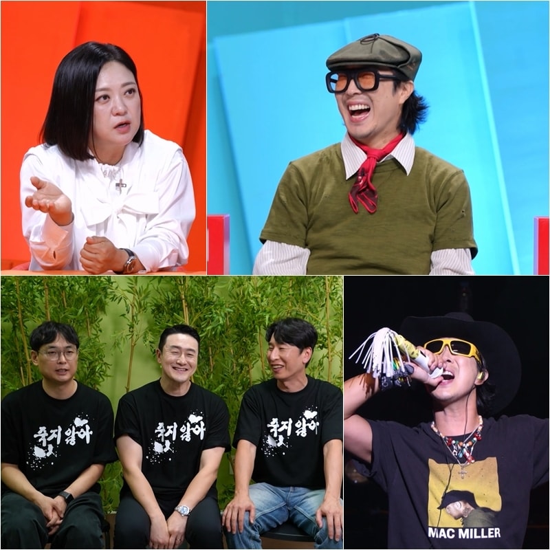 KBS 2TV '사장님 귀는 당나귀 귀'(사당귀)