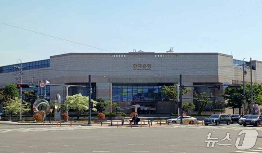 한국은향 포항본부.(한국은행 홈페이지 갈무리, 재판매 및 DB금지) 2026.9.4/뉴스1
