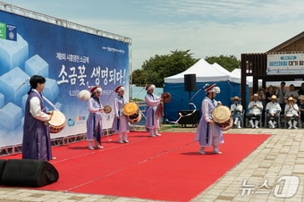 시흥염전 소금제.(시흥시 제공)