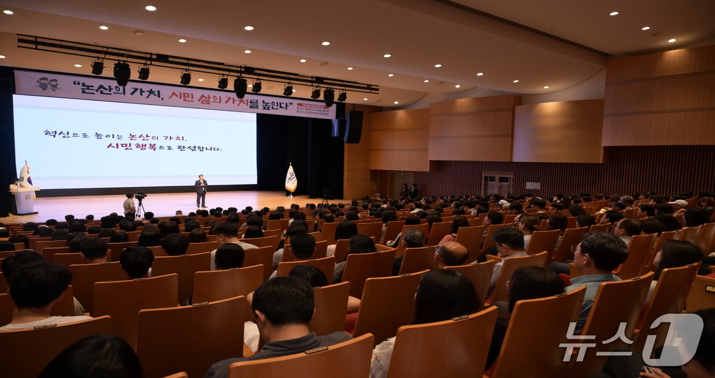 논산시 9월 월례모임 (논산시 제공. 재판매 및 DB금지)/뉴스1 