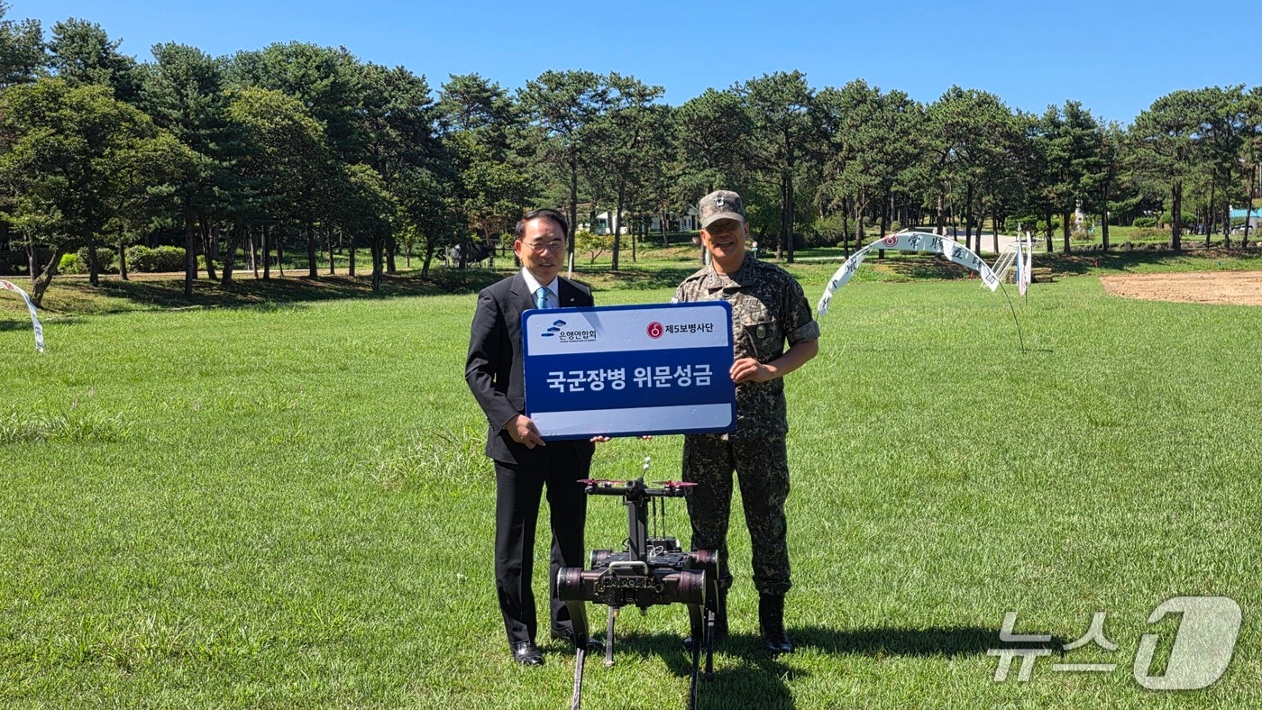 위문금 전달식 주요 참석자들이 기념촬영을 하고 있는 모습 (좌) 조용병 은행연합회 회장, (우) 육군 제5보병사단 이종현 소장. 2026.09.04 / 사진제공=은행연합회