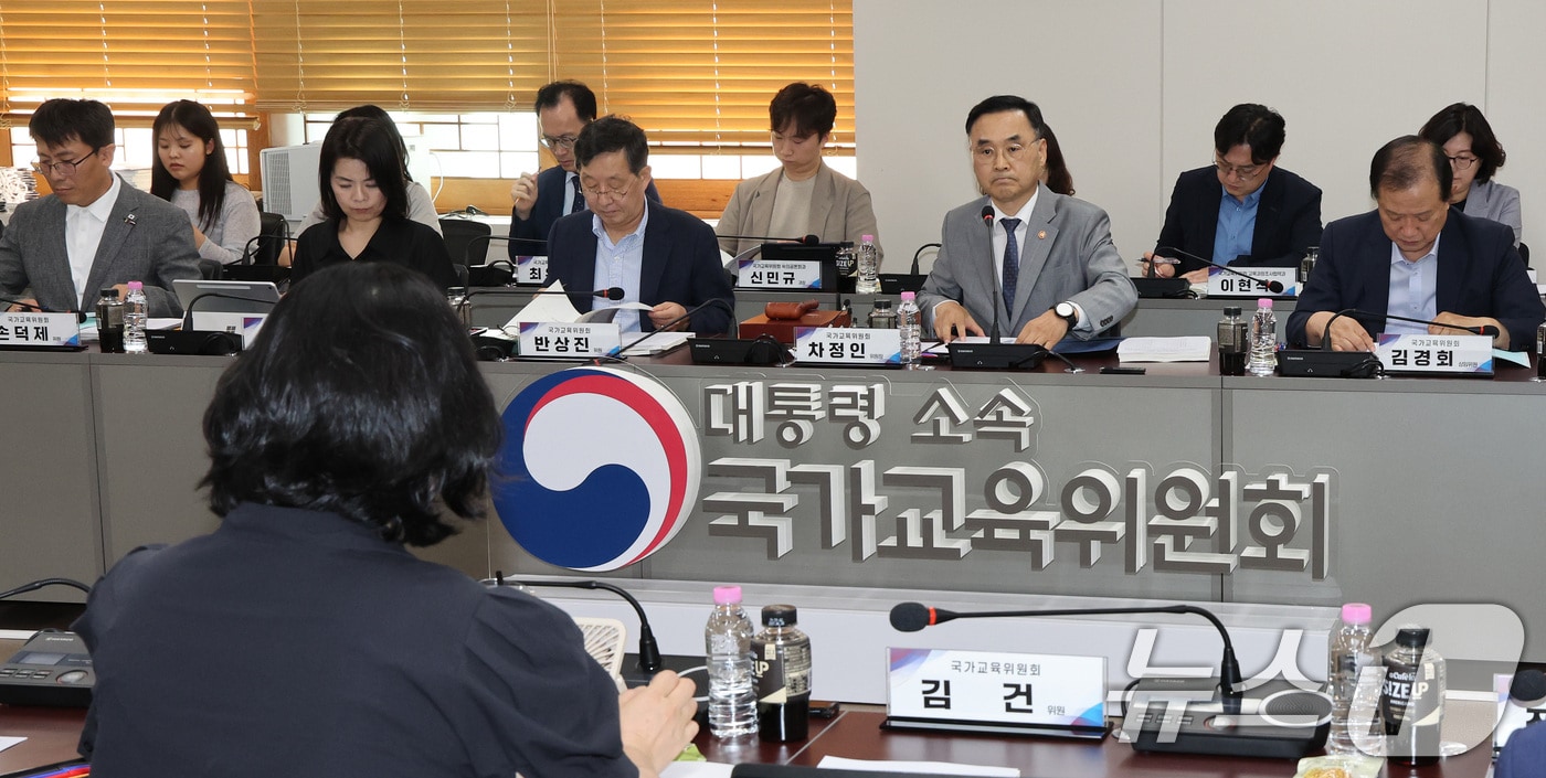 국가교육위원회 회의. ⓒ 뉴스1 자료 사진