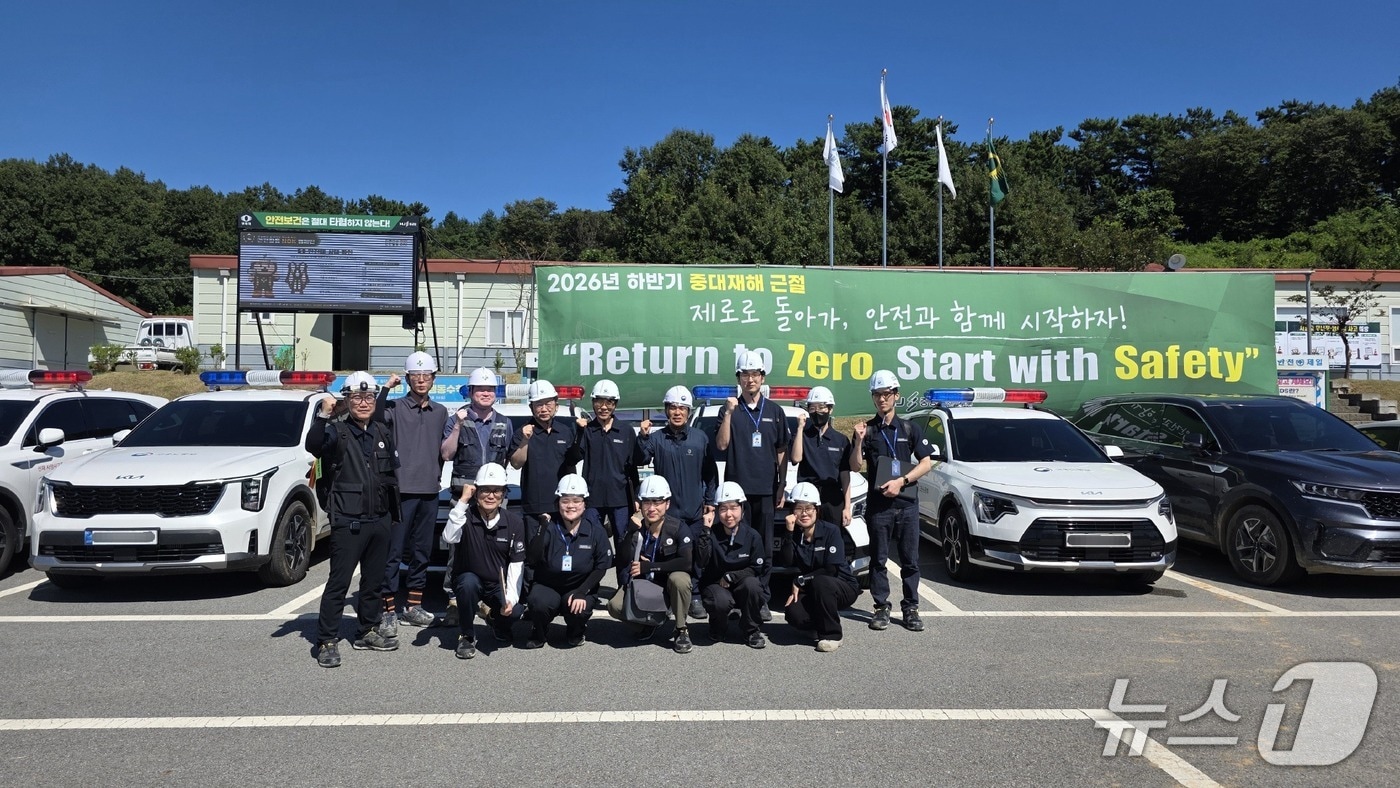 대전고용노동청-고용노동부 보령지청 권역 내 중대재해 긴급 감축 기관장 합동점검(대전노동청 제공) /뉴스1