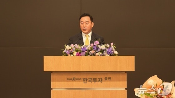 김성환 금융투자협회 신임 비상근부회장. (한국투자증권 제공)