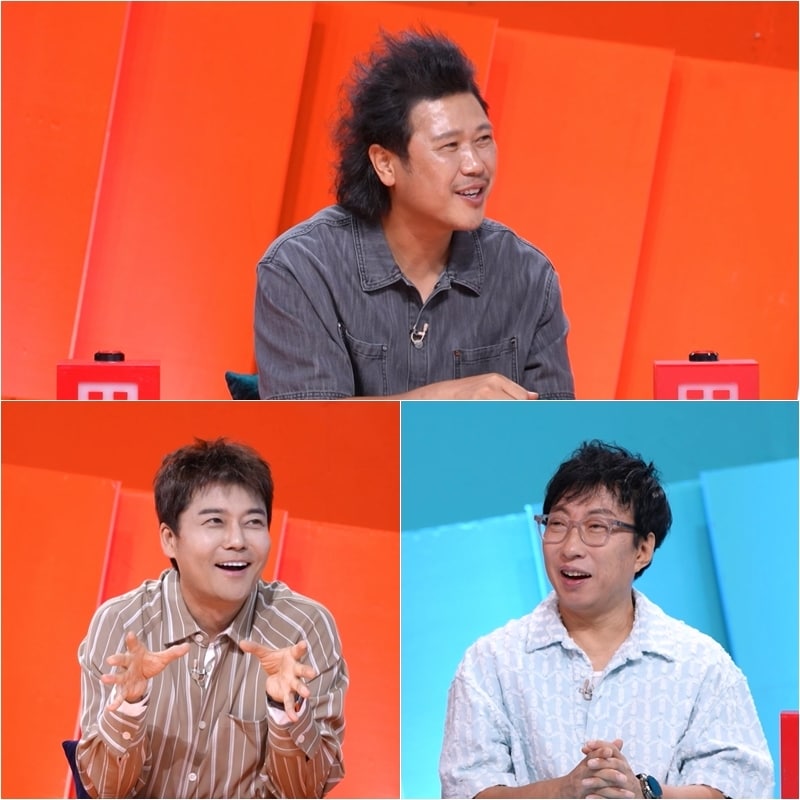 '사당귀' 방송화면 캡처