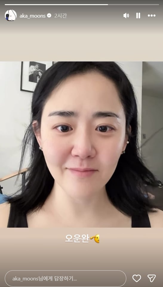 문근영 인스타그램 캡처