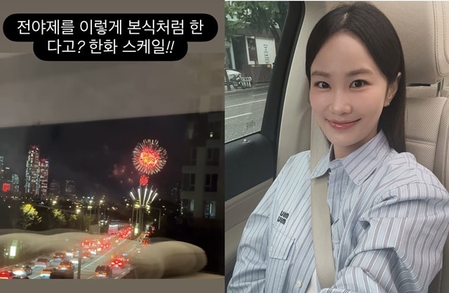 김지민 인스타그램